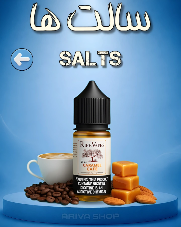 سالت دکتر ویپز، نیکوتین سالت دکترویپز، سالت نستی، نیکوتین سالت نستی، سالت ویگاد، نیکوتین سالت ویگاد، سالت پادسالت نیکوتین سالت پادسالت، سالت توکیو، نیکوتین سالت توکیو، نیکوتین سالت لاست ویپ