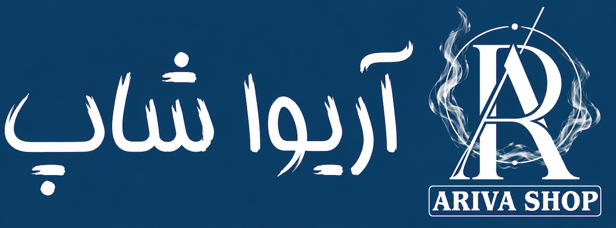 آریوا شاپ