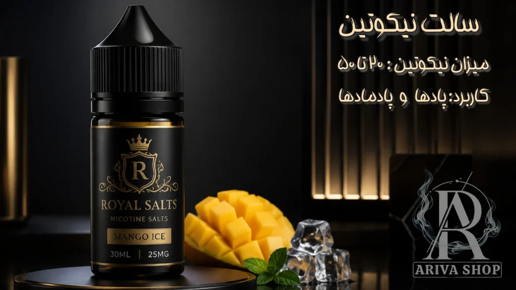 ویپ، پاد، پادماد 1 1